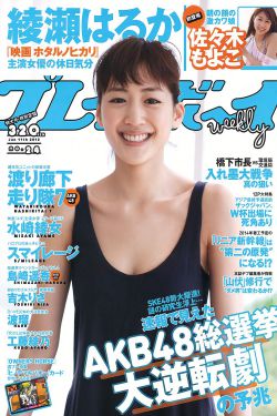 美女黄18岁以下禁看