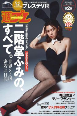 トイレの花子さんvs屈强退魔师